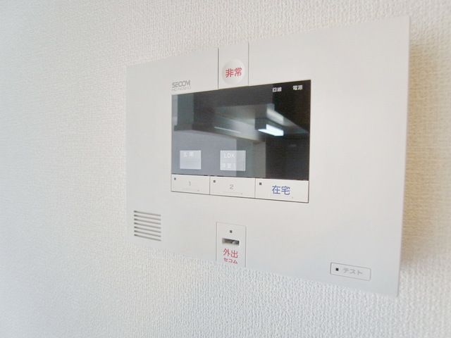 その他　もしもの時にセコム入ってます