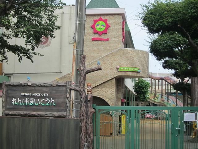 幼稚園・保育園　れんげ保育園（幼稚園・保育園）まで987m