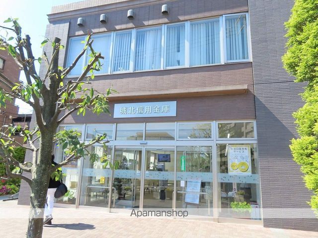 銀行　城北信用金庫平和台支店（銀行）まで485m