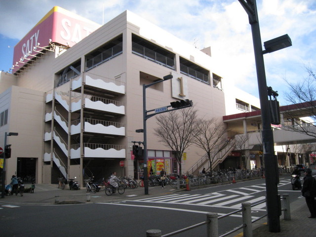 ショッピングセンター　ＳＡＴＹ（ショッピングセンター）まで500m