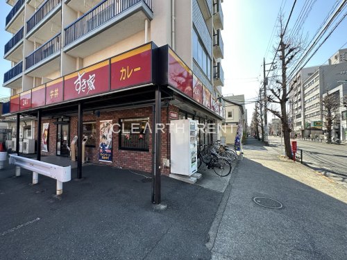 飲食店　すき家 池上通り中央店（飲食店）まで906m