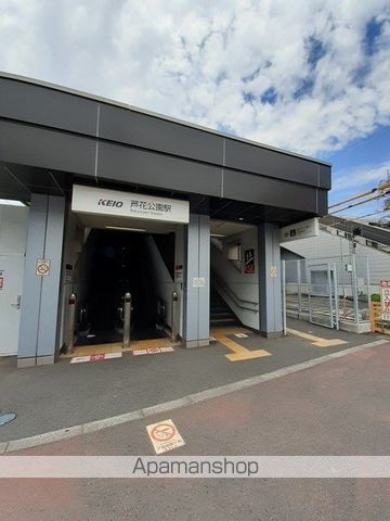 その他　京王線　芦花公園駅（その他）まで500m