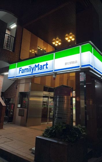 コンビニ　ファミリーマート 要町駅前店（コンビニ）まで267m