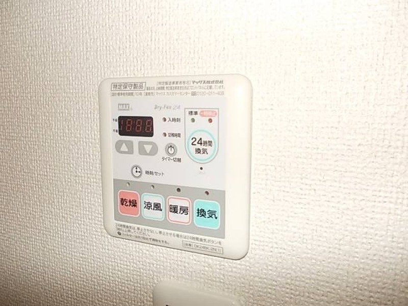 その他設備　図面と現状に相違がある場合には現状を優先