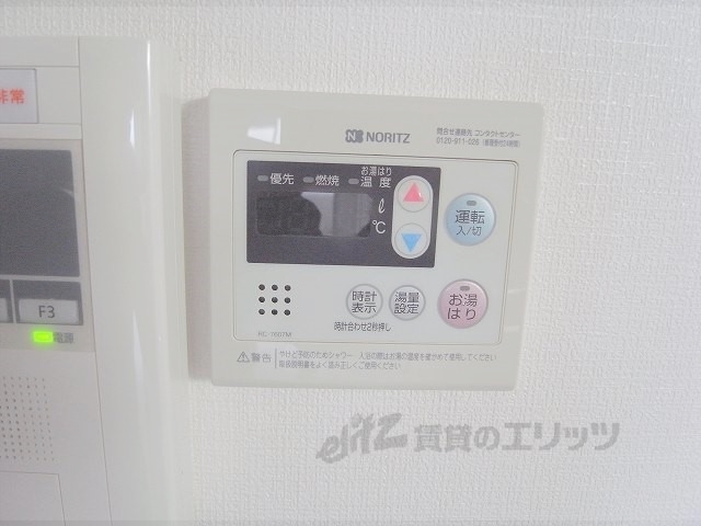 その他　給湯スイッチ