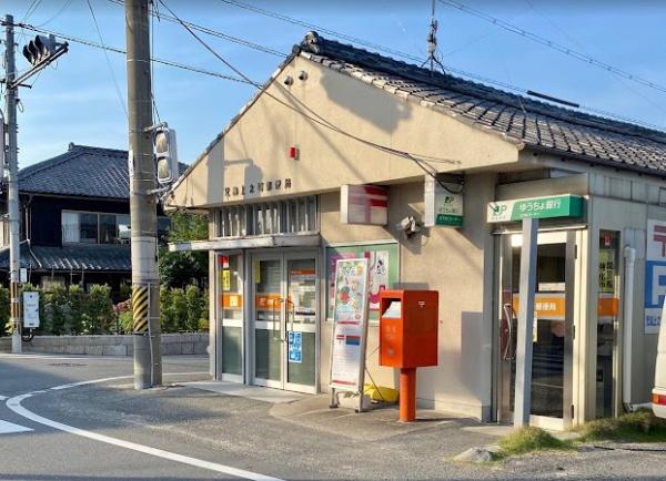 郵便局　児島上之町郵便局（郵便局）まで717m