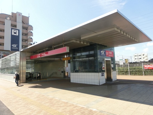 その他　六町駅(首都圏新都市鉄道 つくばエクスプレス)（その他）まで707m