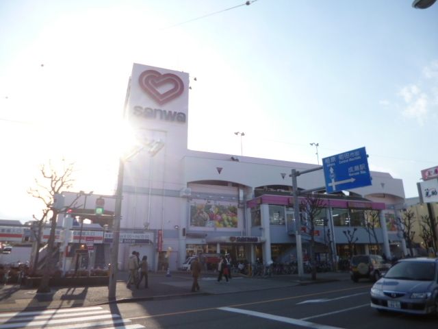 スーパー　sanwa小川店（スーパー）まで687m