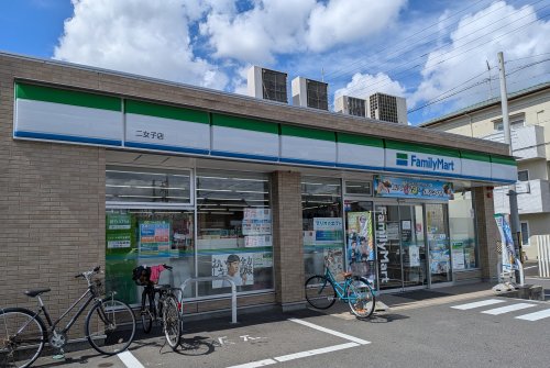 コンビニ　ファミリーマート 二女子店（コンビニ）まで1713m