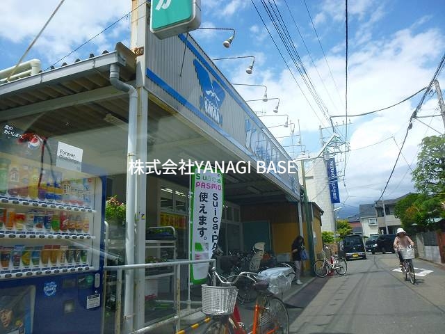 スーパー　SUPER MARKET YAMAKA(スーパーマーケットや（スーパー）まで658m