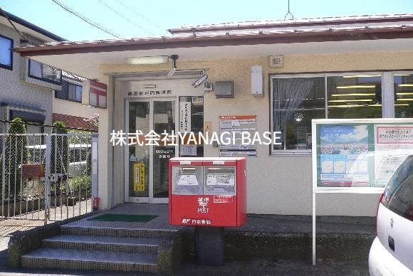 郵便局　鵠沼桜が岡郵便局（郵便局）まで768m