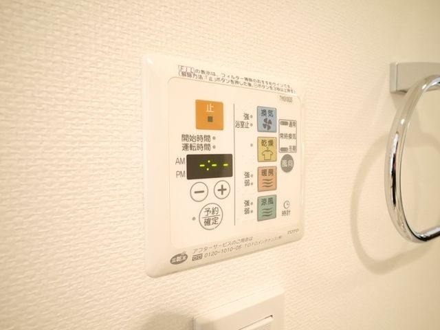 バス・シャワールーム