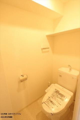 トイレ　ウォシュレット付き！