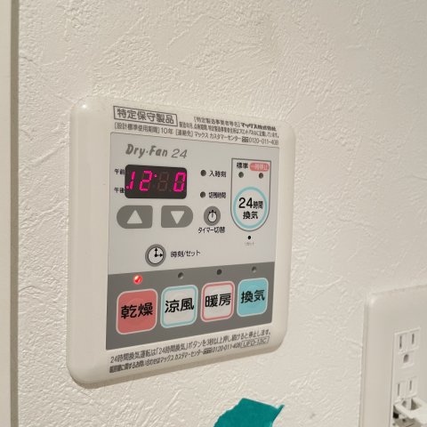 その他設備　同仕様タイプです