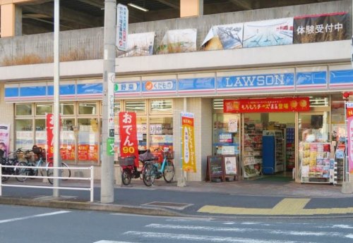 コンビニ　ローソン 丸山台二丁目店（コンビニ）まで882m
