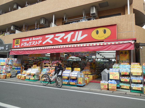 ドラックストア　くすりの福太郎行徳駅前店（ドラッグストア）まで306m
