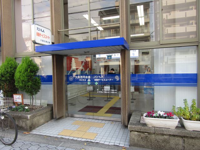 銀行　大阪信用金庫田辺支店（銀行）まで276m