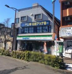 コンビニ　ファミリーマート 東伏見北口店（コンビニ）まで638m