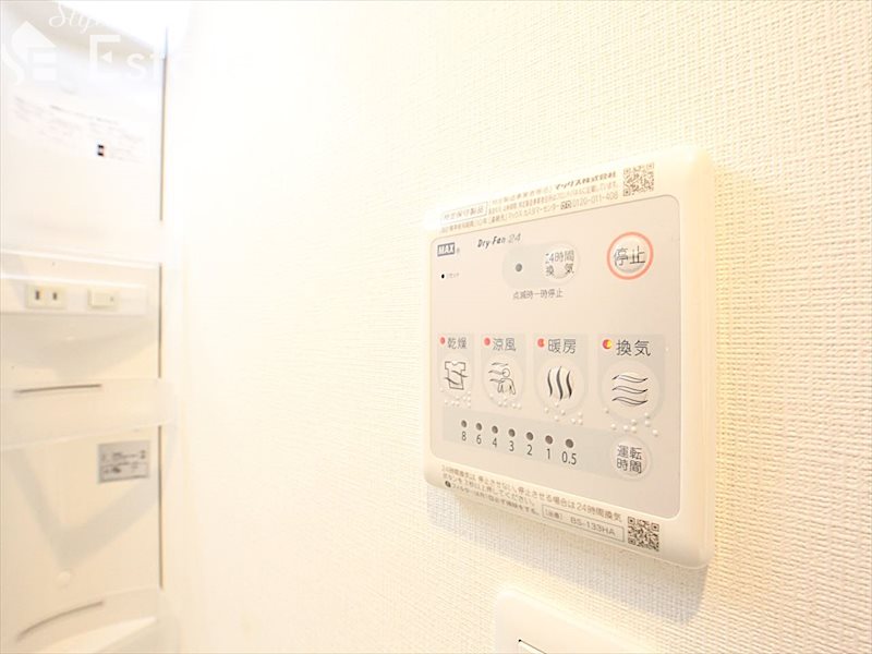 その他設備　浴室乾燥