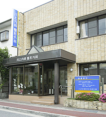 病院　医療法人川上内科整形外科（病院）まで470m