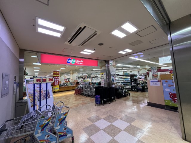 スーパー　コープこうべ　コープめふ（スーパー）まで788m