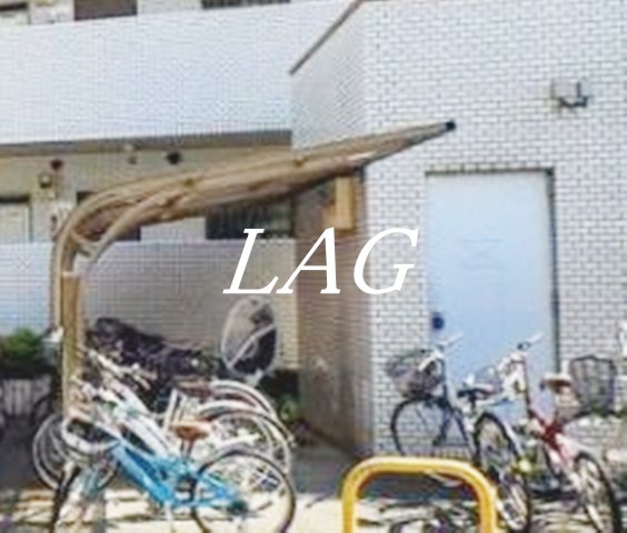 その他共有部分　駐輪場です。