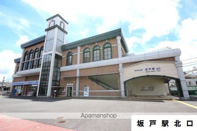 その他　坂戸駅北口（その他）まで960m