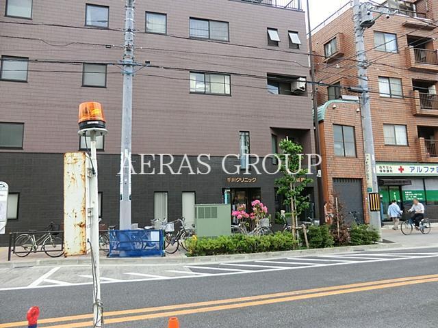 病院　千川クリニック（病院）まで445m