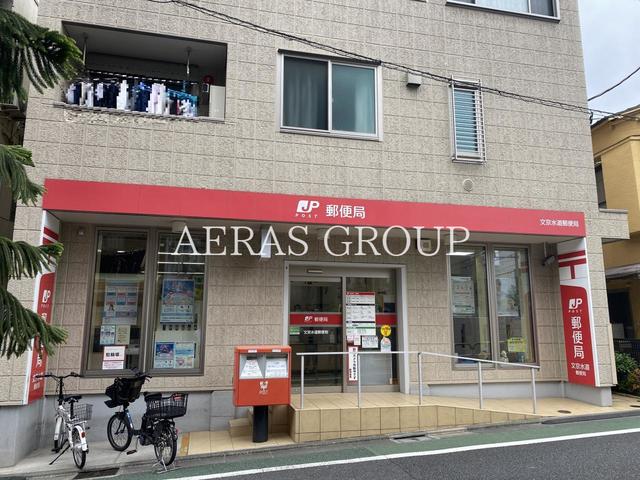 郵便局　文京水道郵便局（郵便局）まで226m