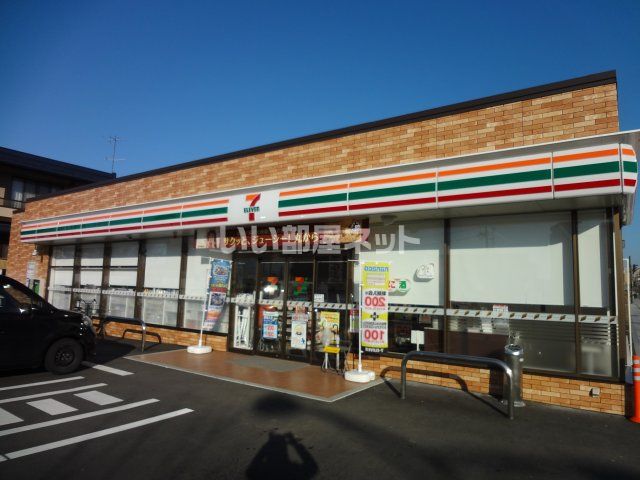 コンビニ　セブンイレブン城西町２丁目店（コンビニ）まで665m