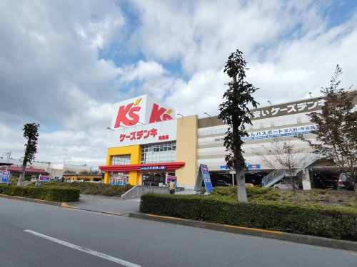 その他　ケーズデンキ（その他）まで1753m