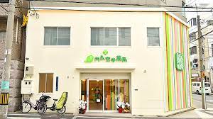 ドラックストア　内久宝寺薬局（ドラッグストア）まで463m