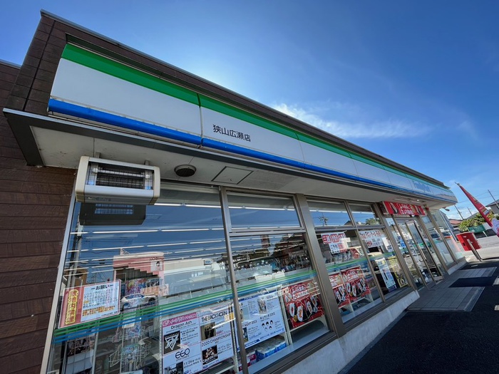 コンビニ　ファミリーマート狭山広瀬店（コンビニ）まで450m