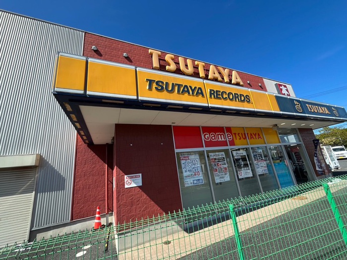 その他　ツタヤ狭山店（その他）まで750m