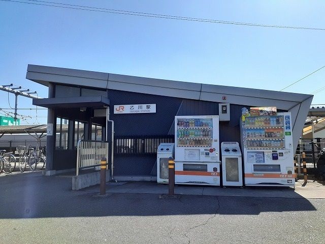その他　ＪＲ武豊線　乙川駅（その他）まで957m