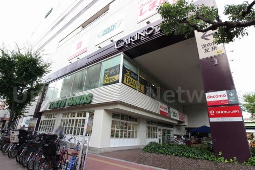 ホームセンター　東急ハンズ（ホームセンター）まで690m