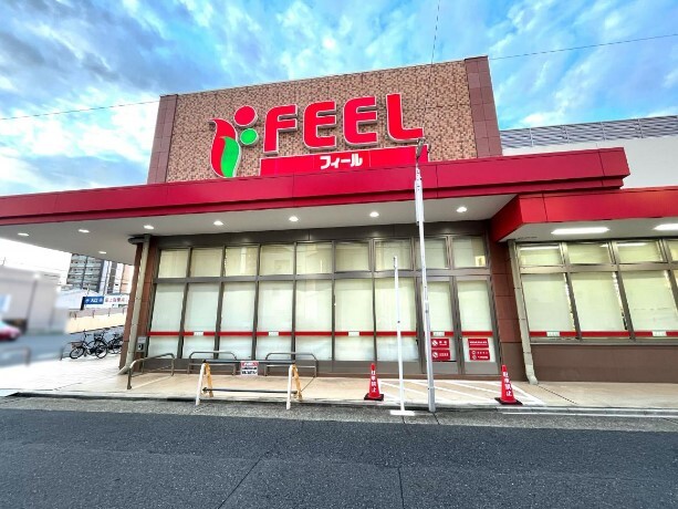 スーパー　フィール花の木店（スーパー）まで798m