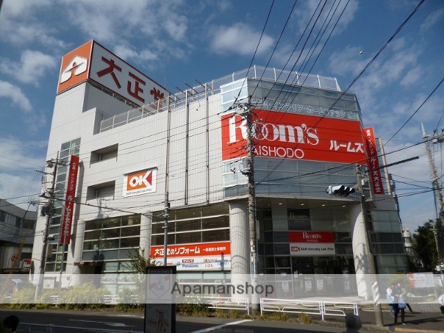 その他　ＯＫストア（その他）まで550m