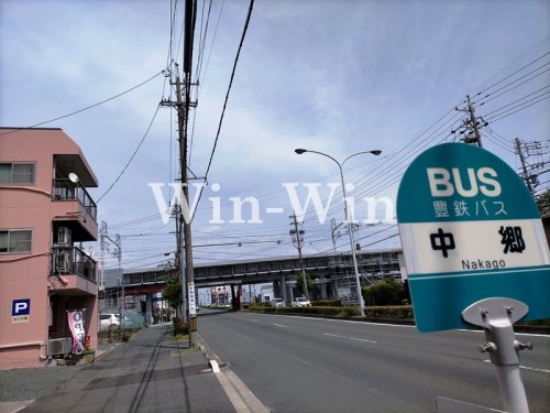 その他　中郷（その他）まで260m