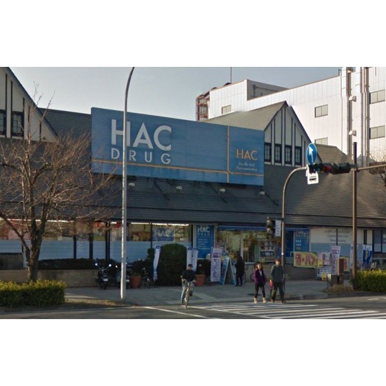 ドラックストア　ハックドラッグ新本牧店（ドラッグストア）まで320m