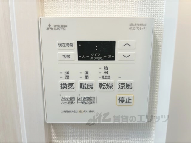 その他設備　浴室乾燥機