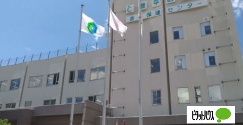 役所　札幌市豊平区役所（役所）まで2258m