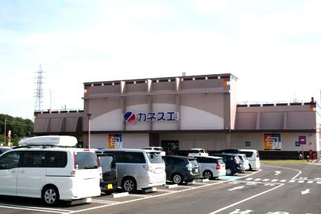その他　カネスエ徳重店（その他）まで774m
