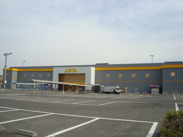 その他　アピタ緑店（その他）まで1226m