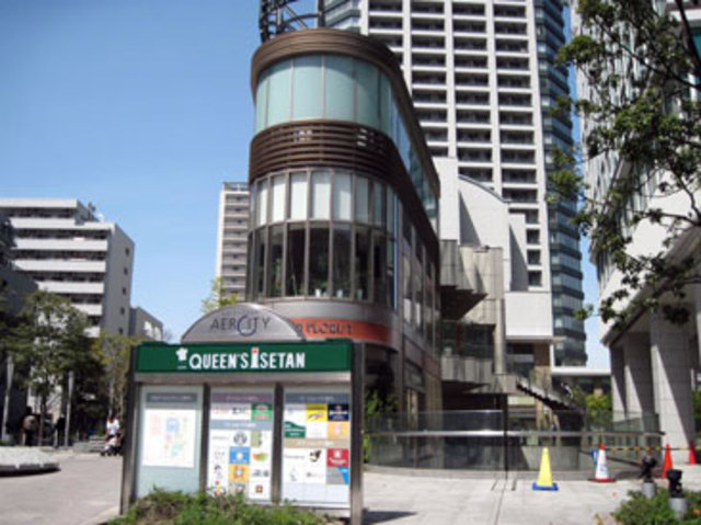 ショッピングセンター　白金アエルシティ（ショッピングセンター）まで319m