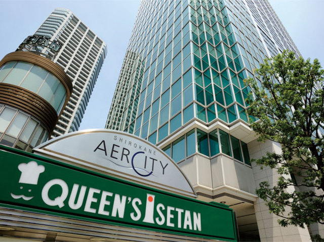 スーパー　クイーンズ伊勢丹白金高輪店（スーパー）まで362m