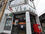 郵便局　名古屋那古野郵便局（郵便局）まで589m