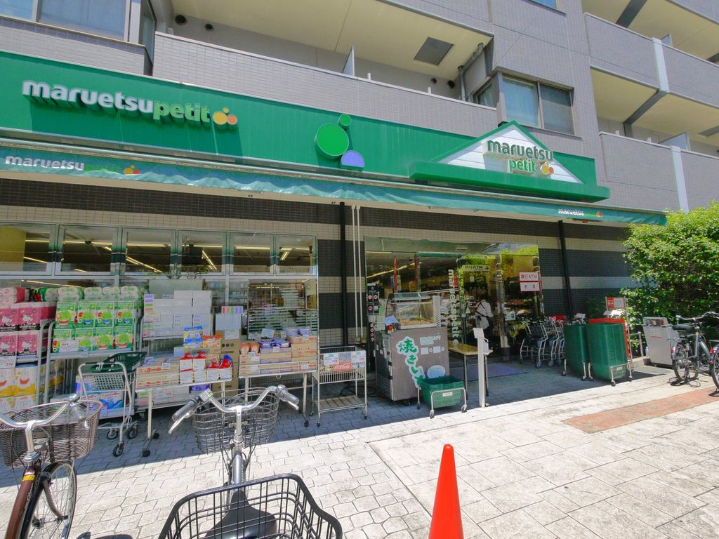 スーパー　マルエツプチ千石店（スーパー）まで620m