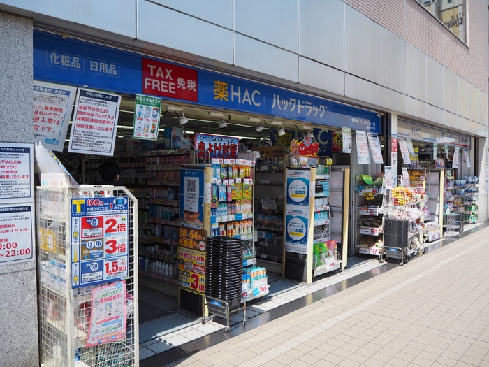 ドラックストア　ハックドラッグ新百合ヶ丘店（ドラッグストア）まで450m