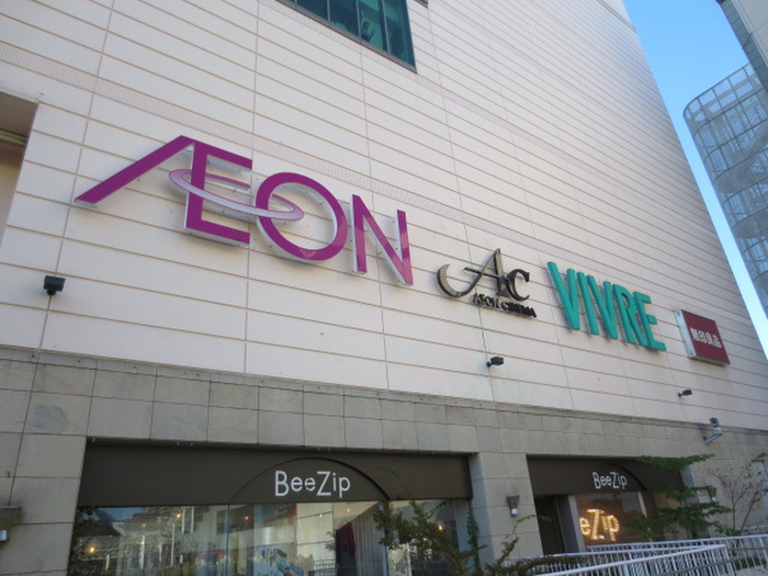 ショッピングセンター　イオン新百合ヶ丘店（ショッピングセンター）まで550m